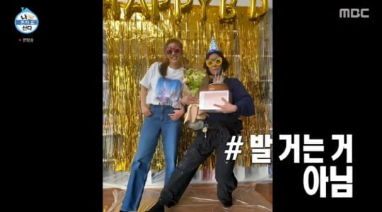 나 혼자 산다 손담비, 인테리어 핑계로 절친 수미씨 깜짝 생일 파티(feat.정려원,공효진)