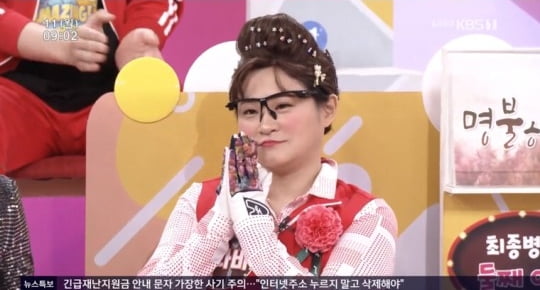 김신영 둘째 이모 김다비, 아침마당 뒤집어 놓으셨다