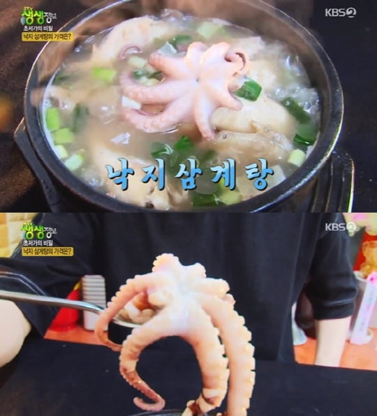 생생정보 낙지 삼계탕, 단돈 7000원으로 맛보는 푹 고은 낙지와 닭 한마리 보양식