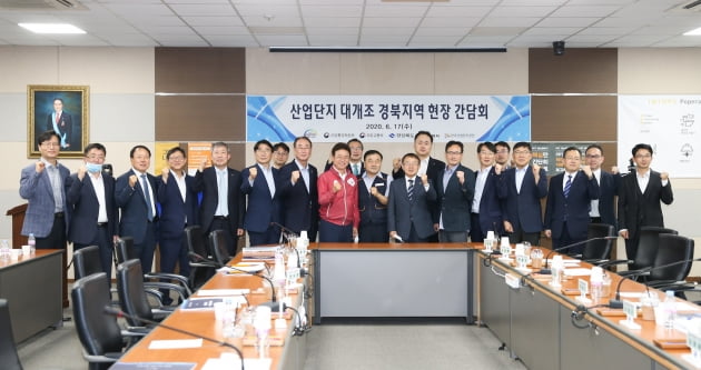 이철우 경북지사 미래차융합벨트 등 경북형 뉴딜 8대 정책발표