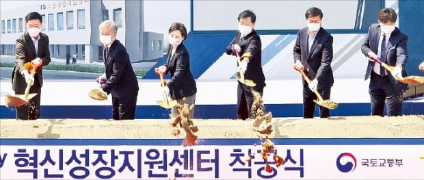 경기 화성에 혁신성장지원센터…자율주행中企 육성