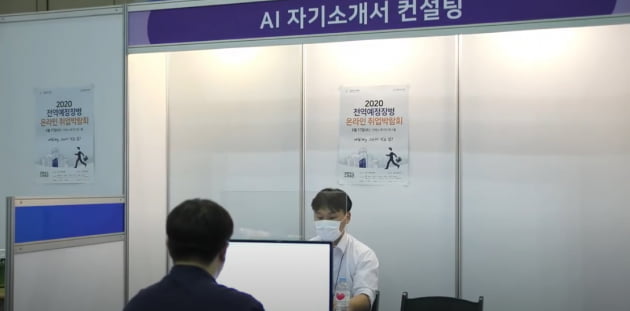 SK건설·KCC·마이다스아이티 전역장교 모십니다