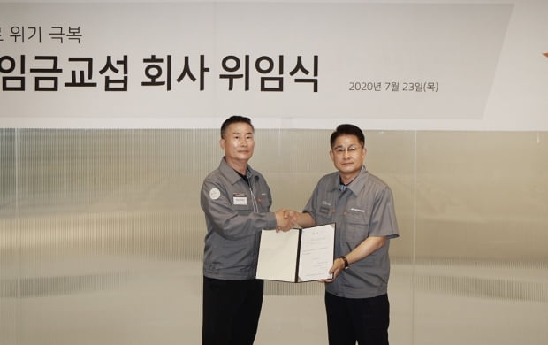 한국타이어 노조 임금 인상? 올해는 회사가 정합시다