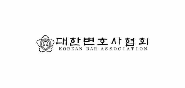 대한변협 검찰개혁위 권고안에 우려…검찰 중립성·독립성 해칠수도