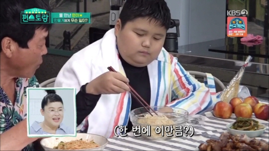 편스토랑 송민, 물놀이에 빠져 할머니표 비빔국수 한 젓가락에 클리어