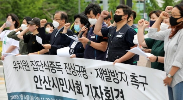 안산 유치원 햄버거병…부실한 식자재 관리 가능성