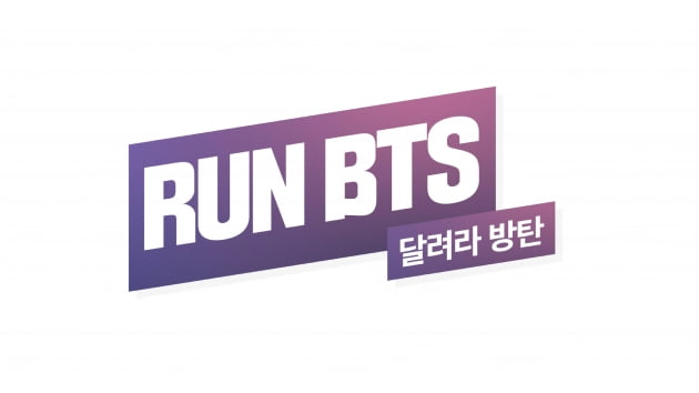 BTS 예능 달려라 방탄 TV로 보자, Mnet 특집 편성