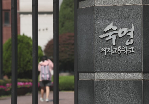 숙명여고 쌍둥이 죄질 안 좋은데 뉘우치지 않는다 유죄 선고 이유