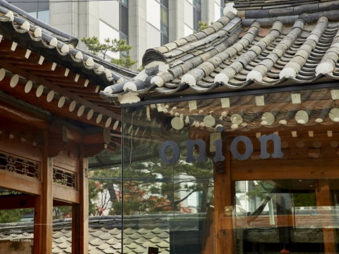 100년 한옥이 어니언 됐다, 계동 상권이 살아났다
