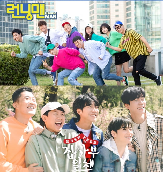 SBS 측 런닝맨·집사부일체 오늘(24일) 촬영 취소…쉽지 않은 상황 [공식]