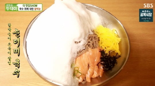 생방송 투데이 눈더미 국수, 고운 얼음 가득 얹어낸 깔끔한 멸치국수