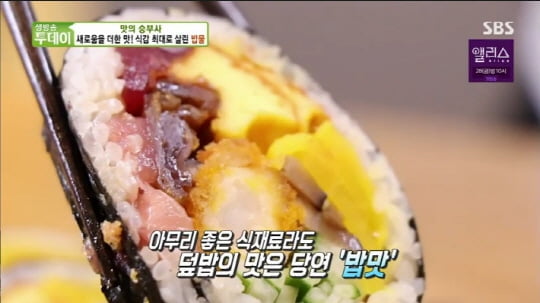 생방송 투데이 신개념 해산물 덮밥X대왕김밥, 80kg 참치에 흰자머랭으로 고소한 맛 UP
