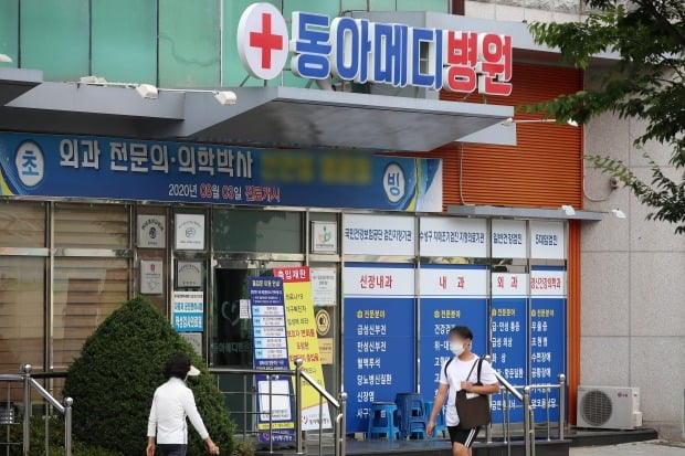 [속보] 대구 신규 확진 13명…동아메디병원서 5명 추가 확진