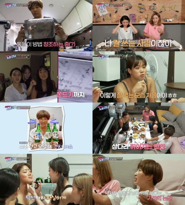 노는 언니 박세리, 서울집 집들이…수제 맥주기계까지 리치리치