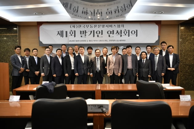 분양협회,분기별로 운영위원회 열고 회원사간 교류 활동 강화