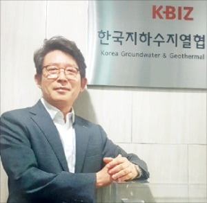 한국지하수·지열협동조합 효율 낮은 태양광 발전 대신 지열 공급설비 지원 늘려야