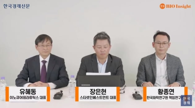 “죽음의 키스 프로탁, 표적 단백질 분해하는 신개념 기술”