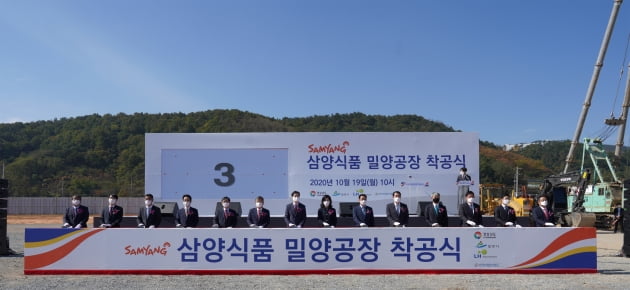 삼양식품 밀양 공장 첫삽 뜬 불닭 신화 김정수 총괄사장