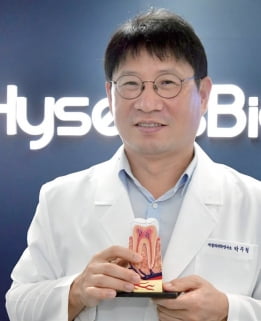 [넥스트 유니콘] 하이센스바이오, 잠든 상아모세포 깨워 충치와 시린이 해결한다