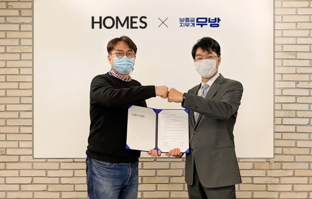 홈즈컴퍼니-보증금지우개 무방, 청년1인 주거고민 해결 위해 ‘한뜻’