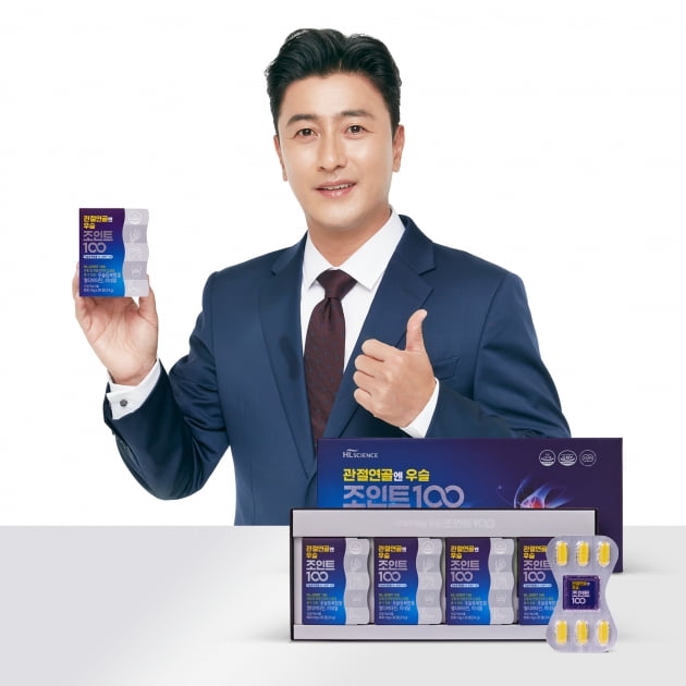 에이치엘사이언스, 관절연골엔 우슬 조인트 100 출시