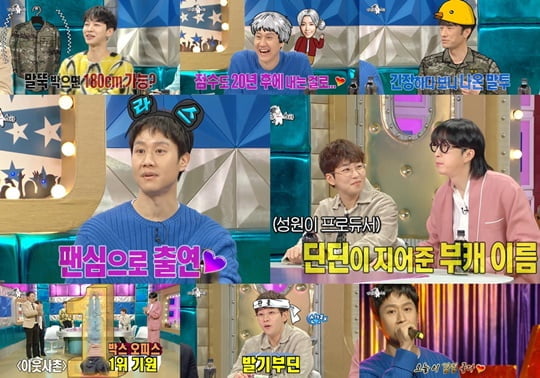 라스 정우X김병철, 예능 장르 소화력도 박스오피스 1위 감