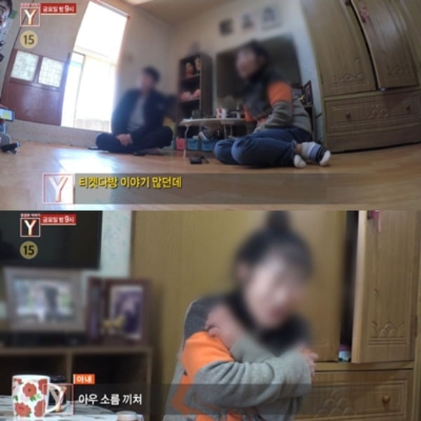 36살 나이차 유튜버 다정한부부, 티겟다방 논란에…소름 끼쳐