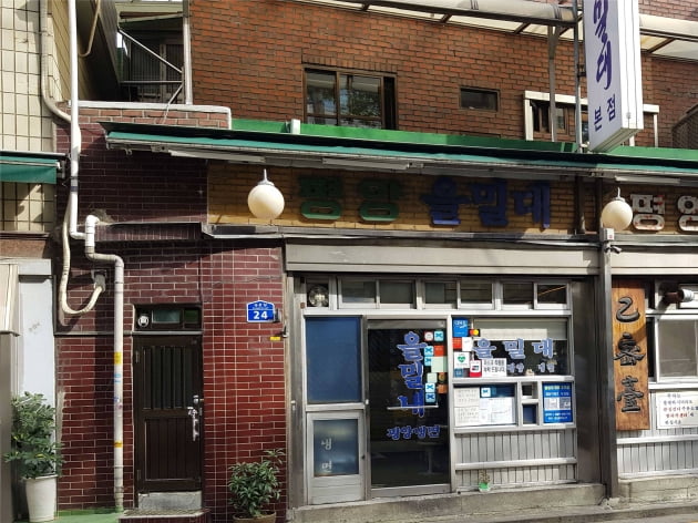 서울 을밀대·전주 가족회관 등 88곳 백년가게 선정