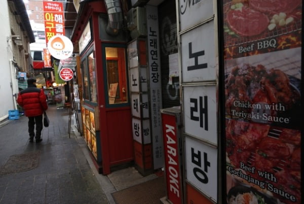 뿔난 호프집·PC방 업주들 보상 없는 영업 제한은 위헌