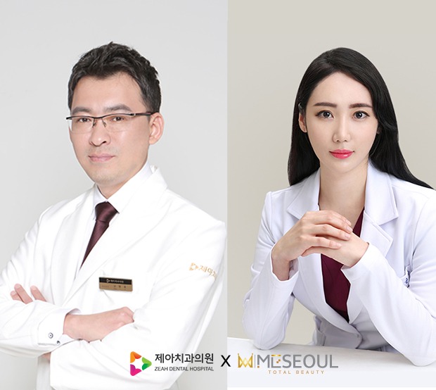 제아치과, 의료복지 실현을 위해 강남 미서울의원과 MOU 체결