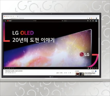명품 브랜드처럼…알파벳 L만 봐도 LG 딱 떠오르네
