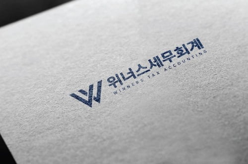 위너스세무회계, 세무 관리부터 노무 상담까지... 파트너십 체결로 가능