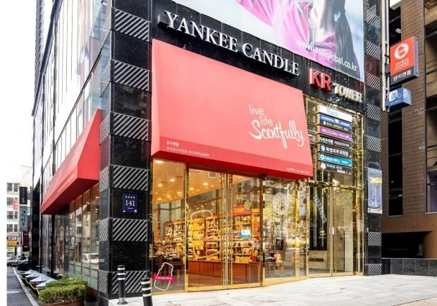 양키캔들 공식수입원, 사명 아로마글로바 변경