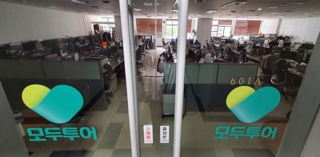 코로나 타격 모두투어…업계 3위 자유투어 매각한다