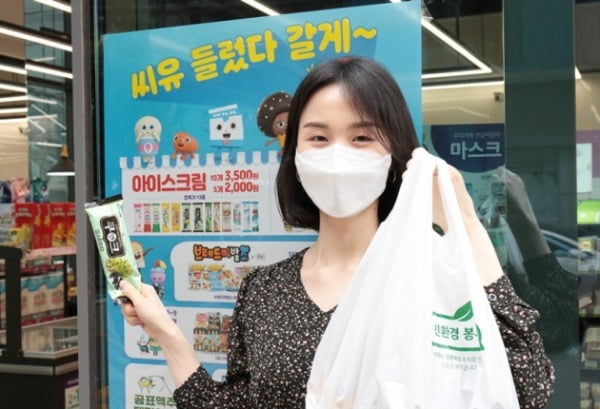 이번엔 아이스크림  350원…할인점보다 더 싼 편의점