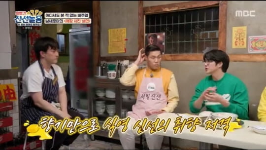 볼빨간 신선놀음 성시경, 중식풍 향 좋아...남새로이 깨장치킨냉면에 감탄