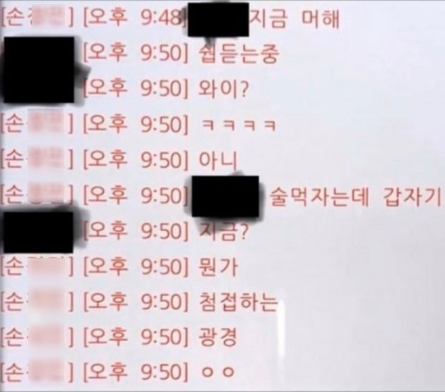 사망 손씨, 한강 가기 전 마지막 대화 갑자기 술 먹자해서 당황
