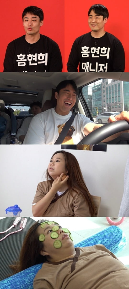 전참시 홍현희 매니저 트레이너 시절 몸매 사라졌다 살크업 근황 공개