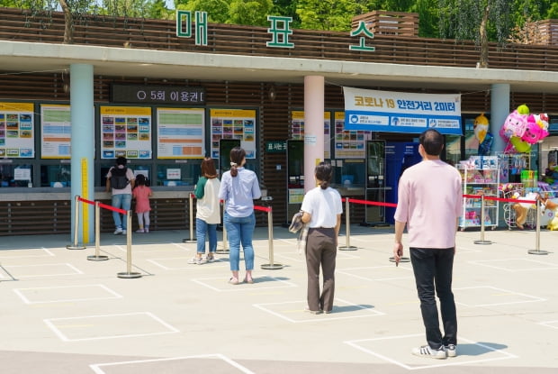 어린이대공원, 거리두기용 네모칸 대기줄 설치