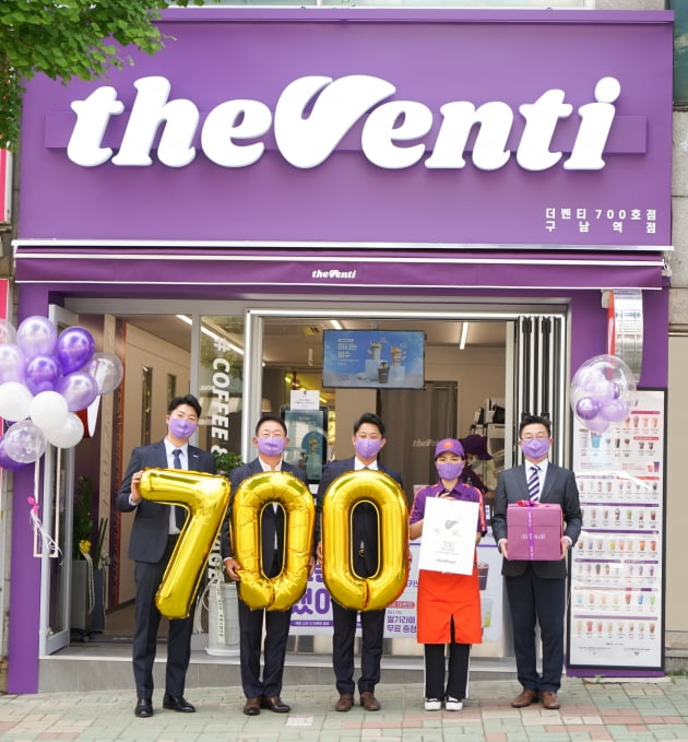 커피 더벤티, 브랜드 론칭 7년만에 700호점 돌파, 부산 구남역점 오픈