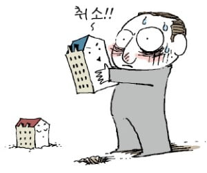 헷갈리는 줍줍 자격…위례포레자이 또 부적격 나오나