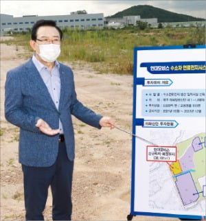 울산 수소 모빌리티 생산 허브로