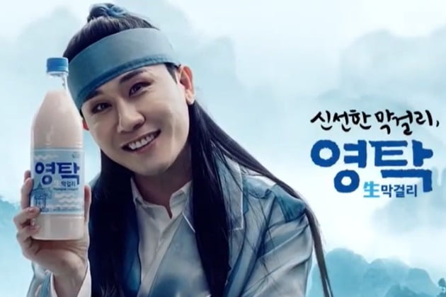 예천양조와 150억 분쟁 영탁, 드디어 입 열었다 사필귀정
