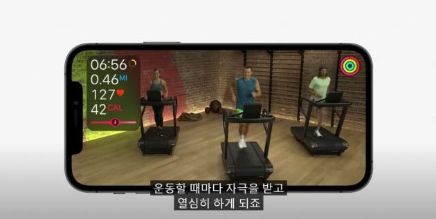 애플, 또 한국 외면했다…피트니스+ 출시국서 제외