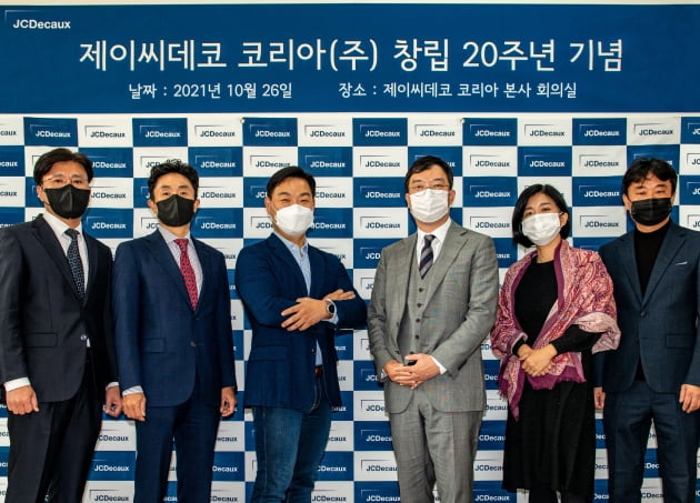 제이씨데코 코리아, 창립 20주년 맞아 사회가치 창출 강조