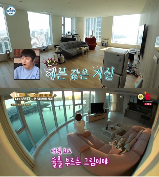 천국 같은 뷰…기안84도 놀란 샤이니 태민 집의 비밀