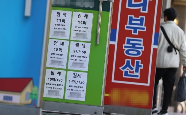 보여달란 매물은 안 보여주고…부동산 허위·과장 광고 1172건 적발