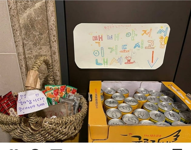 정시아 집 배달 갔다가…택배기사의 특별한 인증샷 화제