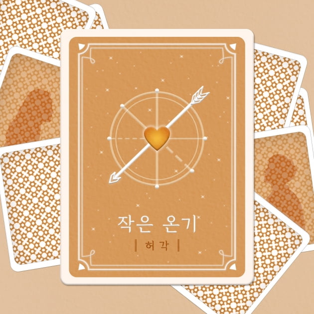 허각, 신곡 작은 온기 오늘 공개…드라마 또 오해영 재해석