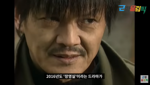 야인시대 시라소니 충격 근황…눈 안보이고 손가락 잘려